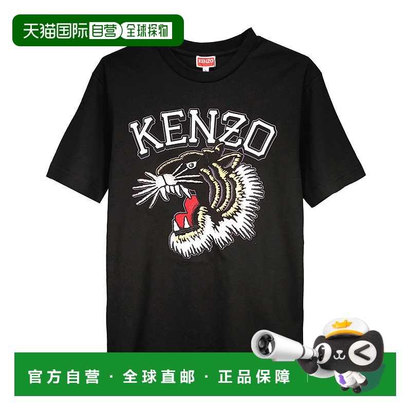 香港直邮KENZO Logo 老虎刺绣T恤FE55TS1874SG99J上衣5TS187_V4SG