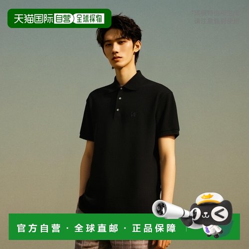 1h可退 香港直邮潮奢 Palm Angels 棕榈天使 男士 交织图案Polo衫