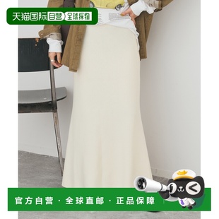 日本直邮Spick 全棉感柔滑针织A字裙 女装 半身裙 Span 1h可退