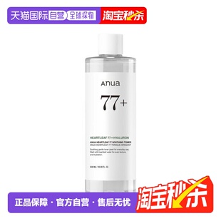 韩国直邮ANUA爽肤水女款舒缓鱼腥草77%细嫩肌肤修护补水保湿正品