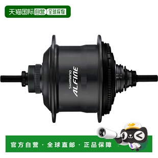 内装 SHIMANO自行车内变速后花鼓 11S黑色36H轴长187m 日本直邮