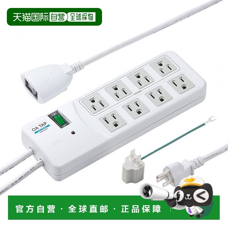 【日本直邮】SANWA SUPPLY防雷电源插座白色3P8位2.5mTAP-SP307,影音电器,电源插座/接线板,淘宝优惠券,粉丝福利购,淘宝优惠卷