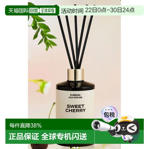 韩国直邮OLIVE YOUNG专享 KUNDAL香水香薰 甜樱桃 250ml
