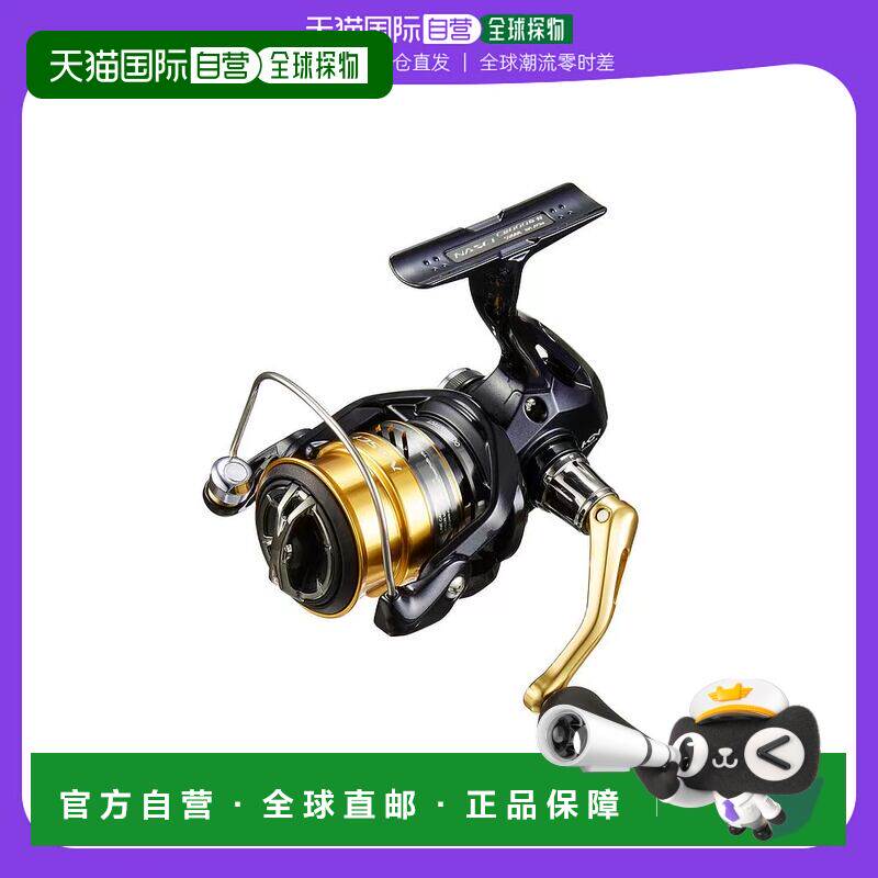 【日本直邮】SHIMANO禧玛诺NASCI 16系列泛用纺车式渔轮C2000S