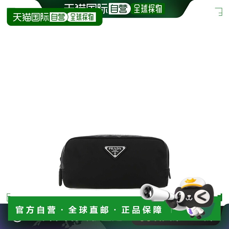 香港直邮PRADA 男士手拿包 2NA0452DMHF0002 CO 黑色 BORSE CLUTC