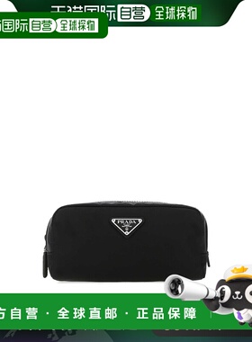 香港直邮PRADA 男士手拿包 2NA0452DMHF0002 CO 黑色 BORSE CLUTC