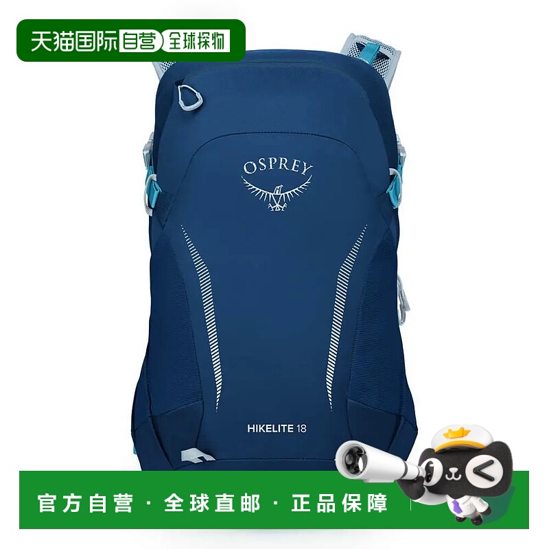 香港直邮OSPREY Hikelite 18L 背包 中性