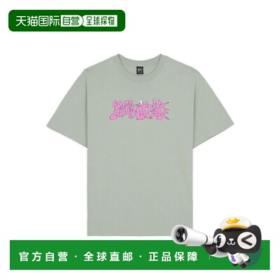 日本直邮BRAIN DEAD Skram T恤