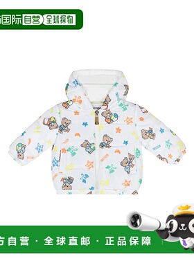 1h可退 香港直邮MOSCHINO 男童夹克 MUS02RL3BA586016 AW2024 白