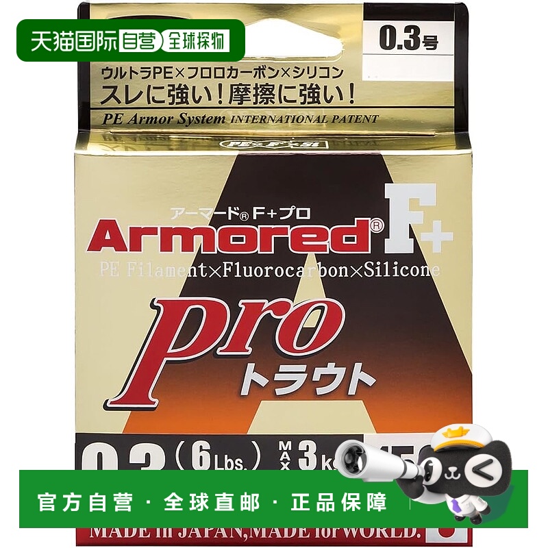 【日本直邮】DUEL PE鱼线Armored F+Pro 150米 0.3号 橙色