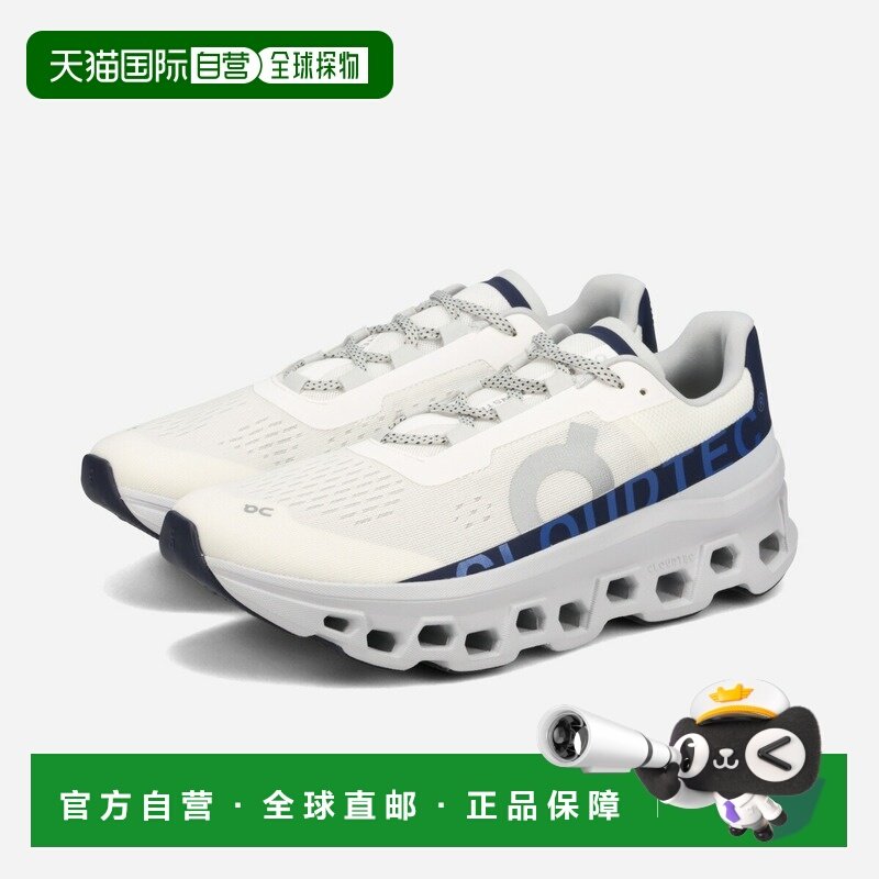日本直邮ON CLOUDMONSTER (M) 男士低帮运动鞋象牙白/午夜白3MD10