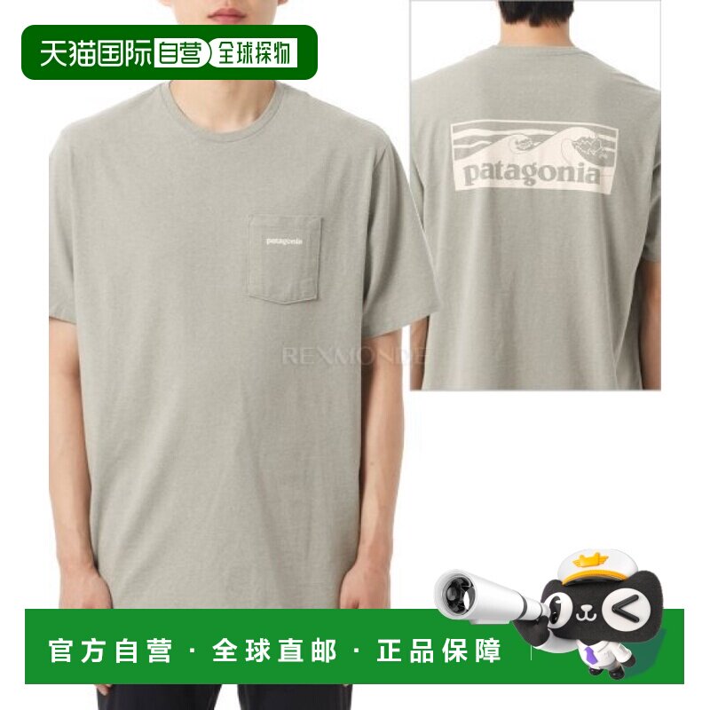 韩国直邮patagonia M Boardshort Logo Pocket Responsibili-Tee - 实物图
