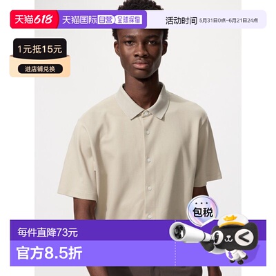 日潮跑腿UNIQLO优衣库 AIRism 棉质 Kanoko 全开襟衬衫 482303