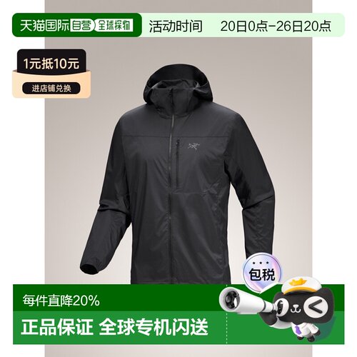 1h可退 加拿大直邮【平台加补】加拿大始祖鸟Squamish Hoody男款