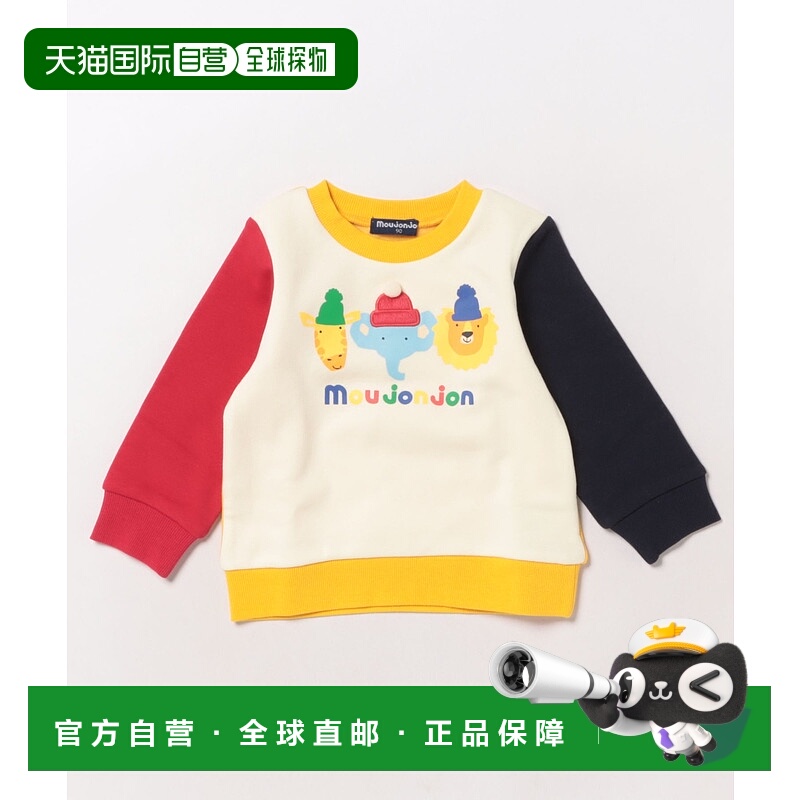 1h可退 日本直邮moujonjon儿童宽松彩色动物印花起绒卫衣 M54609