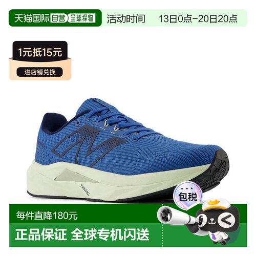 日本直邮New Balance 男士跑鞋D 码蓝色MFCPRCN5D
