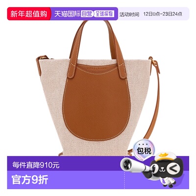 1h可退 香港直邮Longchamp 顶部提手单肩包 10368HJG珑骧手提包