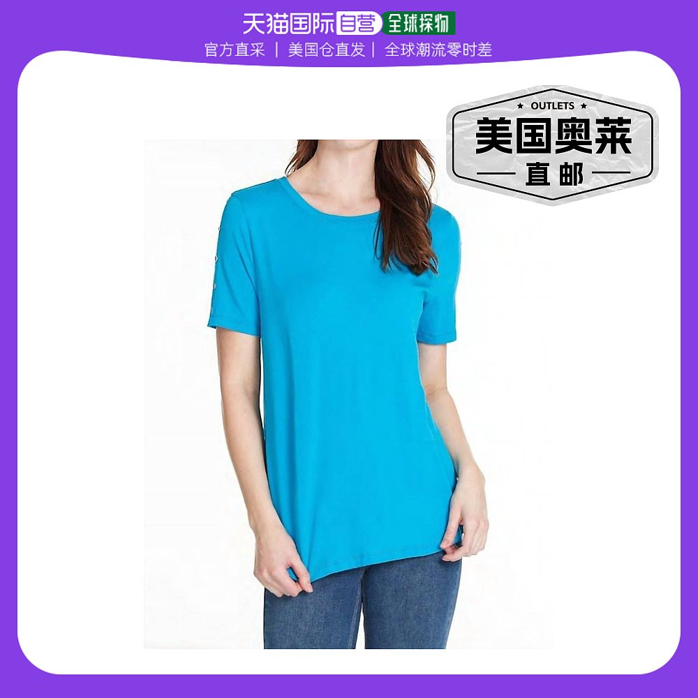 multiplesButton Detail T-Shirt In Turquoise- turquoise【美