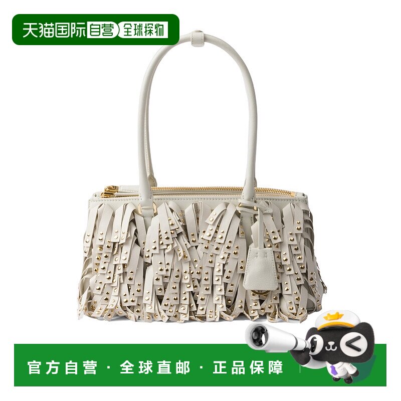 香港直邮Prada Prada Galleria 中号流苏铆钉包 1BA4572HJTVYBF
