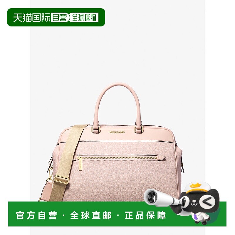 自营michael kors大号徽标周末包-lt粉腮红 美国奥莱直发斜挎包