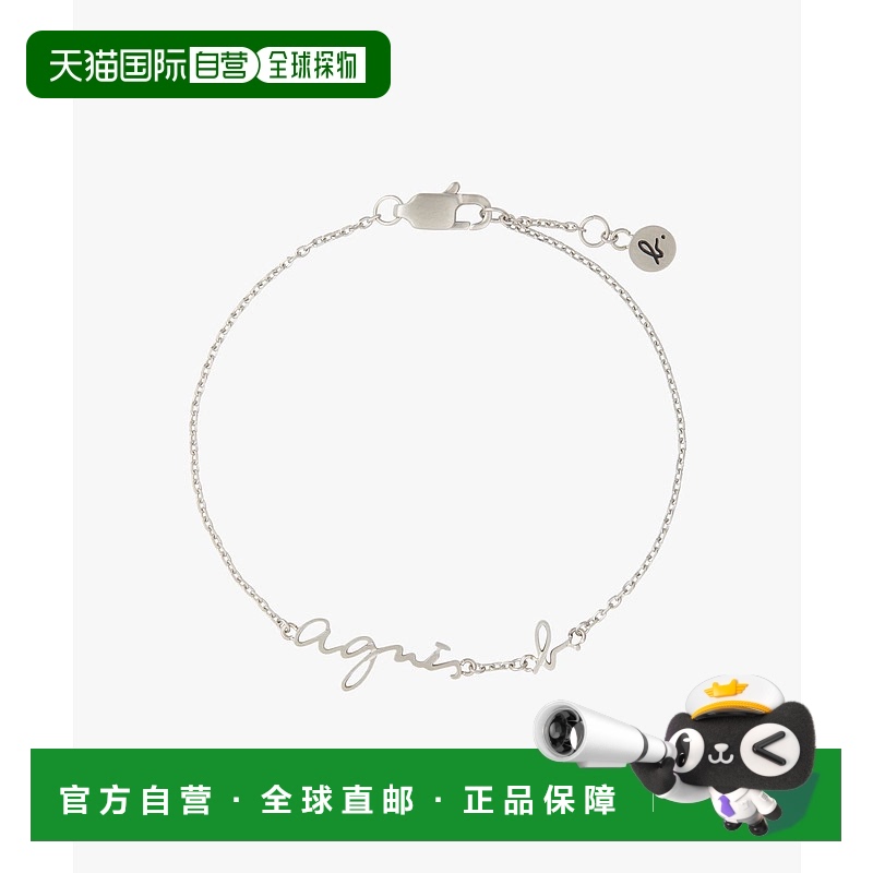 日本直邮agnes b. 女士时尚银色不锈钢手链 BO73H922910