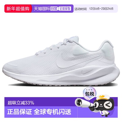 日本直邮Nike REVOLUTION 7 舒适百搭耐磨轻便 低帮 休闲跑步鞋