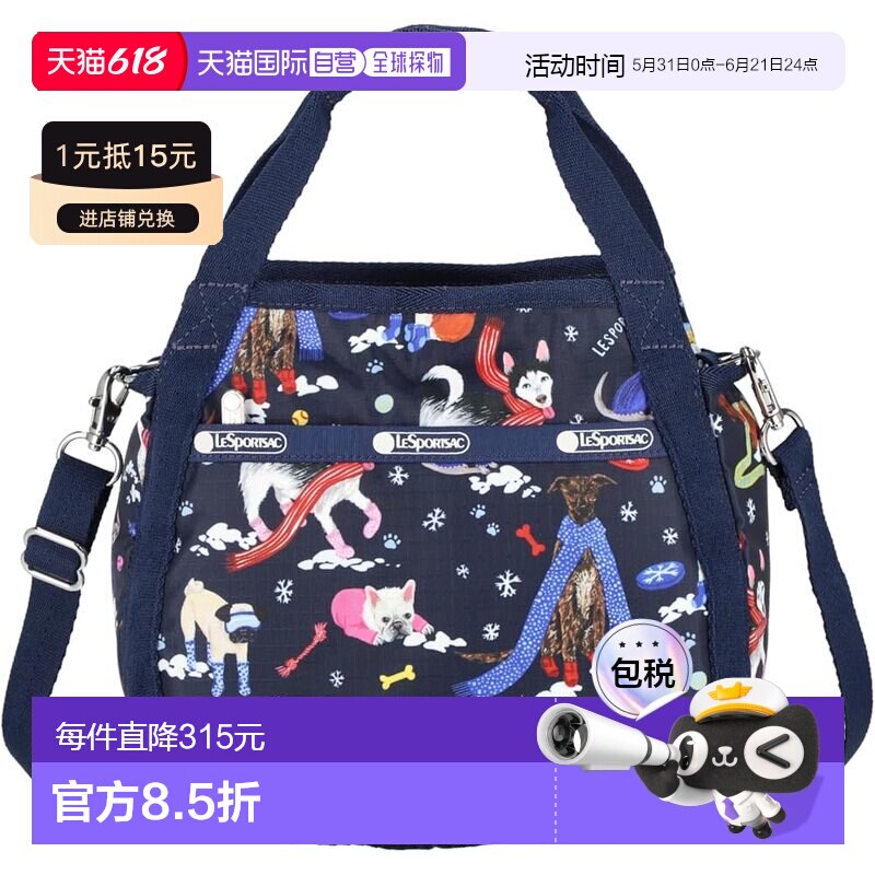 【日本直邮】小珍妮/8056/雪地小狗手提包