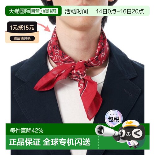 韩国直邮DRAKE'S 经典佩斯利花纹头巾 (DR1AD0 22223-03-701) 围