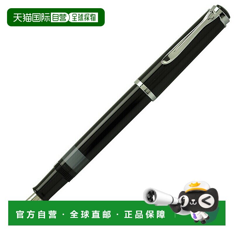 日本直邮百利金经典 M205/M200 钢笔（EF/F/M 笔尖） - 礼品/赠品图片