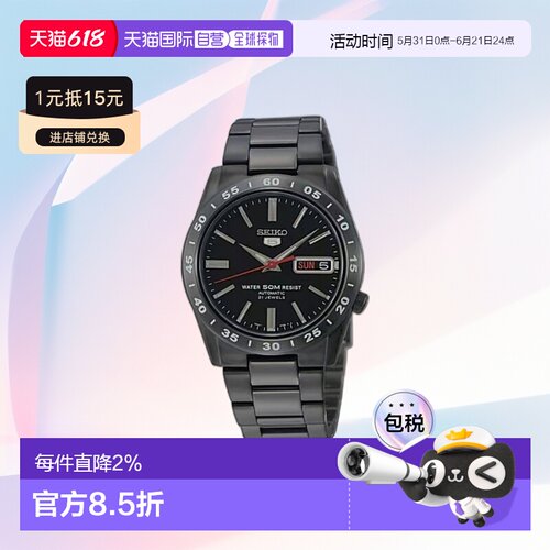 日本直邮SEIKO精工5自动手表男士闪电精工五正品高端流行SNKE03K1