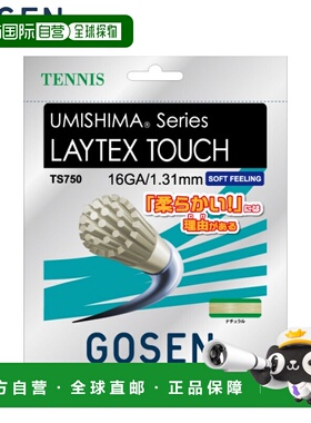 日本直邮GOSEN LAYTEX TOUCH 网球线16GA 尼龙线日本制造岛型结构