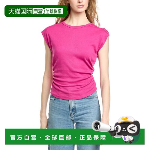 自营Michael Stars Joni Power Shoulder Top - pink 美国奥莱直