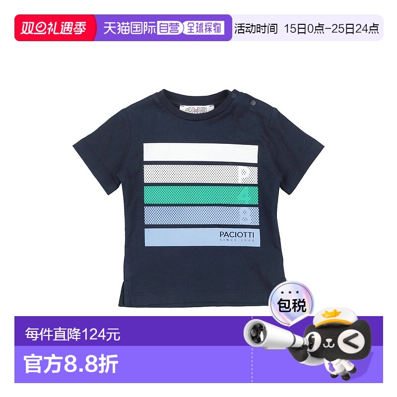 1h可退 香港直邮潮奢 cesare paciotti 4us 婴儿 T恤童装潮牌时尚
