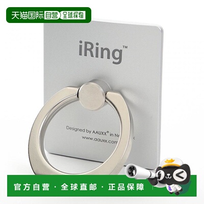 【日本直邮】AUX iRing Premium手机支架手机环 银 UMS-IR01HKSL