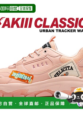 日本直邮AKIII CLASSIC AKIII URBAN TRACKER WAPPEN PINK 粉色女
