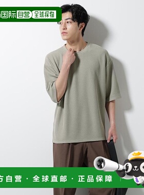 日本直邮NANO universe 半袖针织T恤 [NA103EM156589]