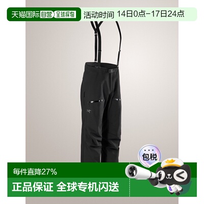 加拿大直邮 始祖鸟Beta SV 男士硬壳长裤GORE-TEX全地形