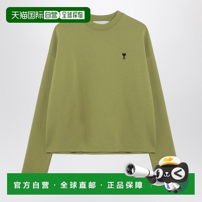 1h可退 香港直邮潮奢 Ami Paris 女士 AMI DE COEUR MATCHA 绿色