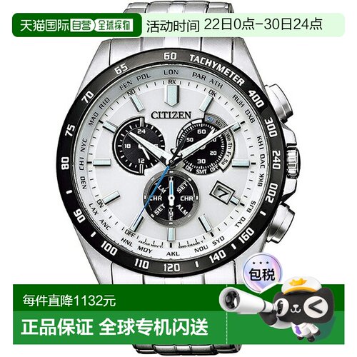 日本直邮CB5874-90A CITIZEN COLLECTION CITIZEN 白色表盘光动能