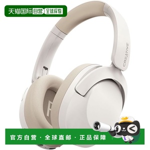 【日本直邮】Creative耳机 Zen Hybrid 2 奶油色 大67小时 ANC HS