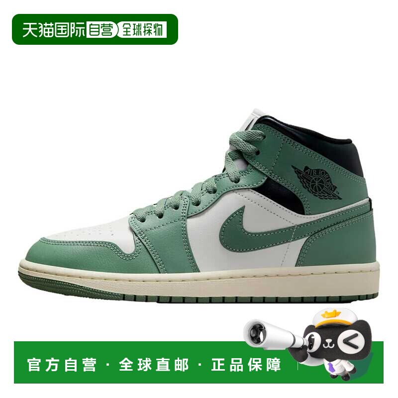 自营Nike Air Jordan 1 Mid Sail/Jade Smoke-无烟煤BQ6472-130女