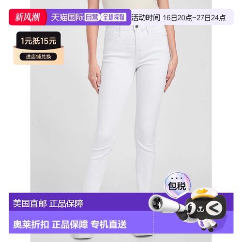 自营guessEco Jaden Sculpt 中腰紧身牛仔裤 - 白色水洗破坏 美国