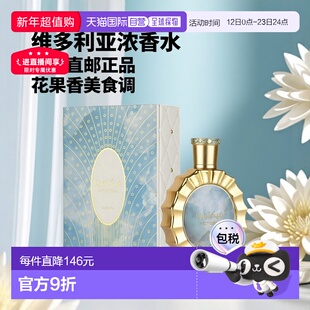 美国直邮W LATTAFA VICTORIA 3.4OZ EDP拉塔法维多利亚100ml正品