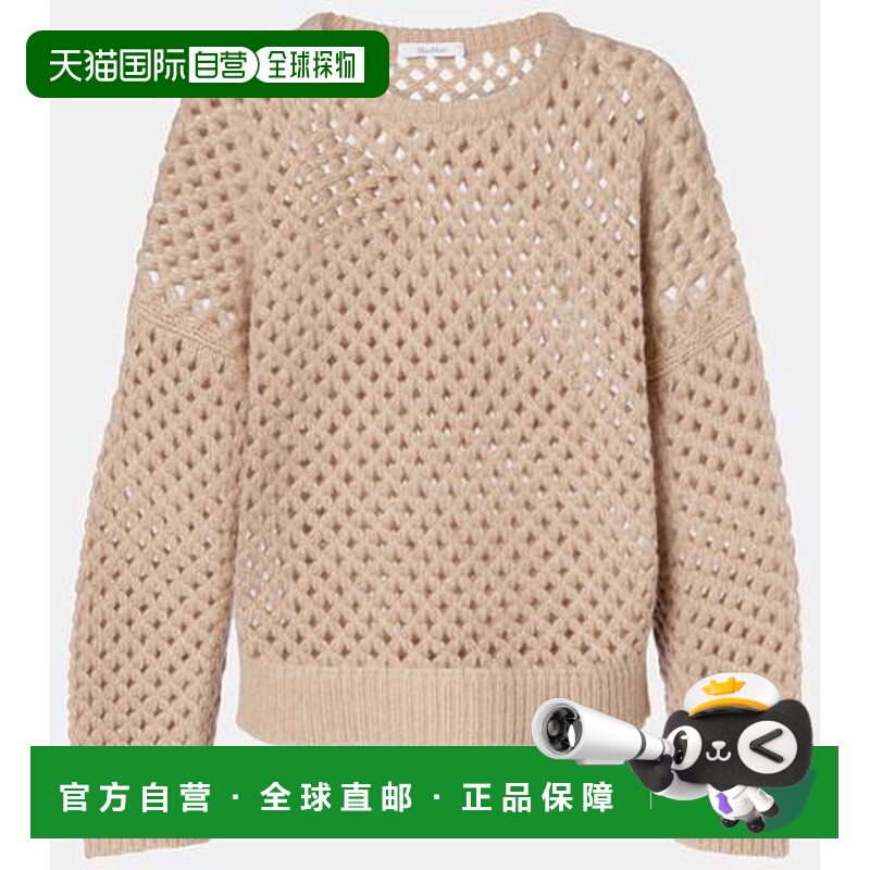 1h可退 香港直邮潮奢 MaxMara 麦斯玛拉 女士 Essen 洞洞针织羊绒