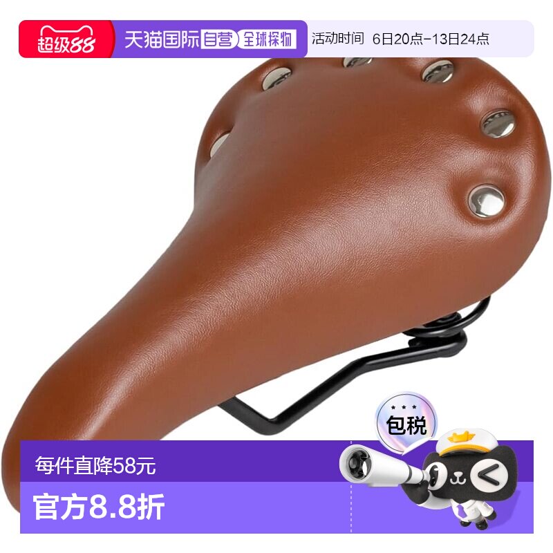 【日本直邮】GORIX 自行车座垫 棕色弹簧复古 GX-6000骑行