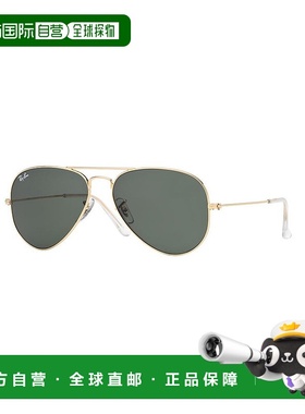 1h可退 【美国直邮】雷朋|单色金属飞行员太阳镜，黄色图案