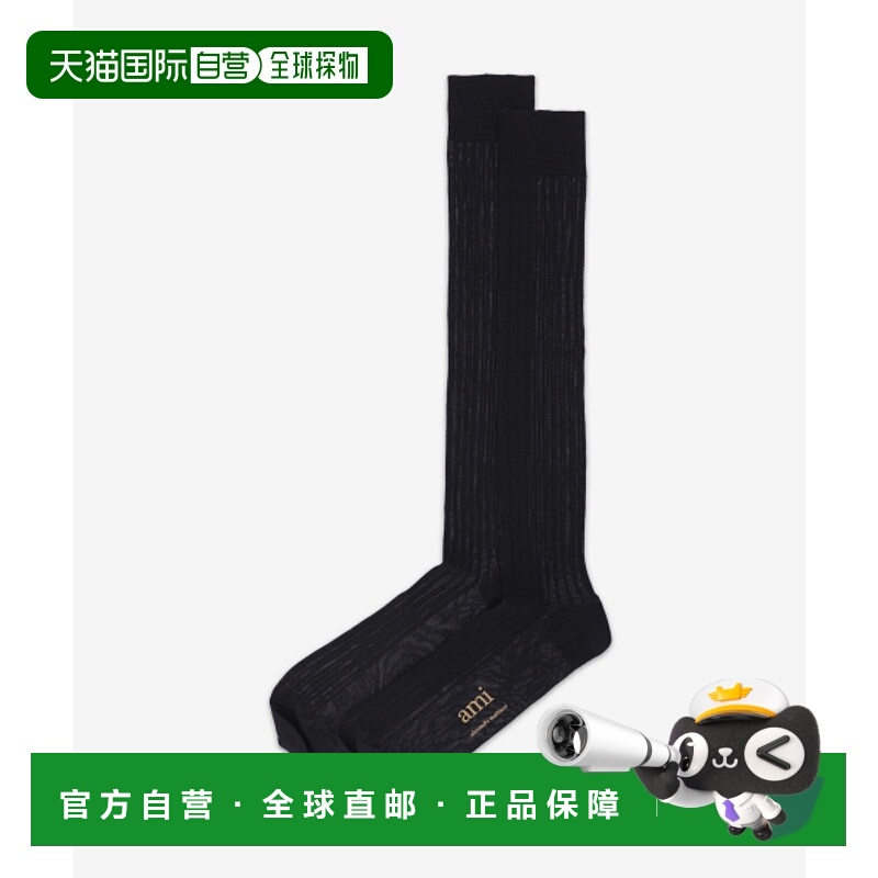 韩国直邮AMI 公用袜子USC017AW0068001FW24长筒袜高筒袜