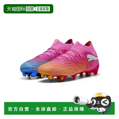 日本直邮PUMA 男士 FUTURE 9 ULTIMATE FG 足球钉鞋 毒粉色阳光流