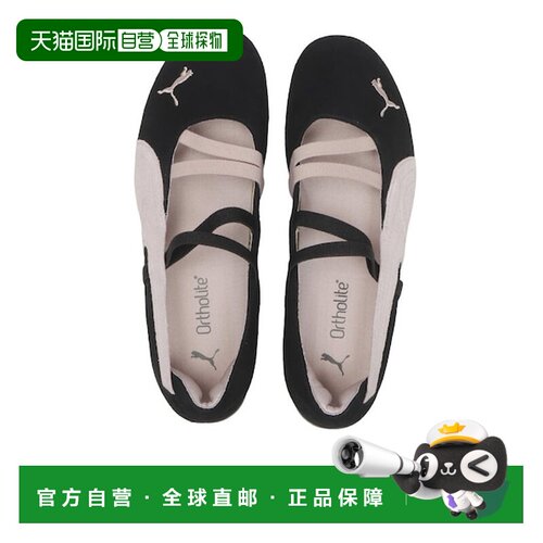日本直邮PUMA舒适贴合厚底玛丽珍鞋女款 401287彪马芭蕾鞋
