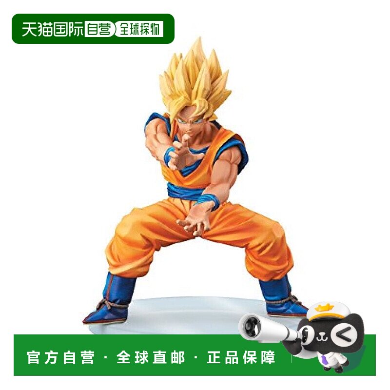日本直邮Bandai万代龙珠Z季vol 2孙悟空人偶级赛亚人手办玩具